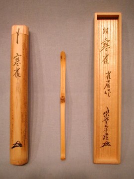 杓：卓厳寒雀