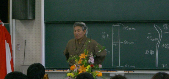 茶杓論講座